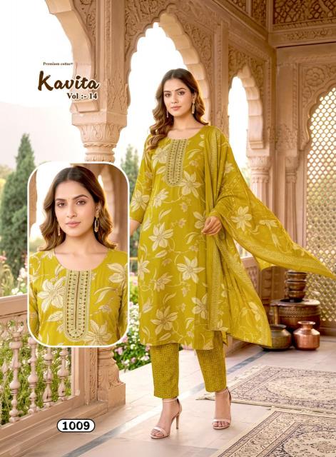 Desi kudi kavita vol 14 amora wholesale shop for kurtis